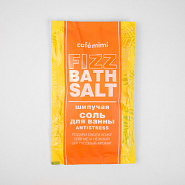 Шипучая соль для ванны ANTISTRESS