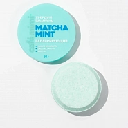 Твердый шампунь для волос "MATCHA MINT" балансирующий